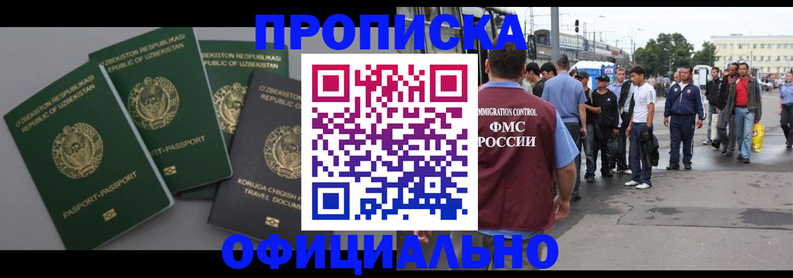 регистрация для дет. сада в Печоре